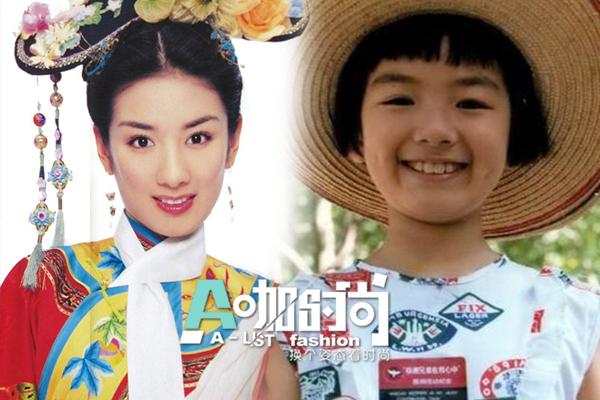 赵丽颖童年照引怀旧热 三代 还珠姐妹PK童年