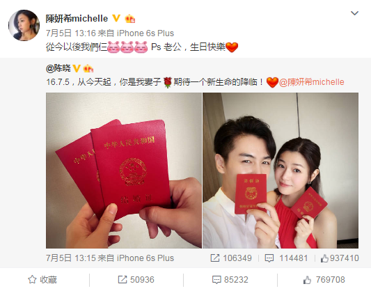 霍建华要结婚了 新郎从现在起要注意保养了