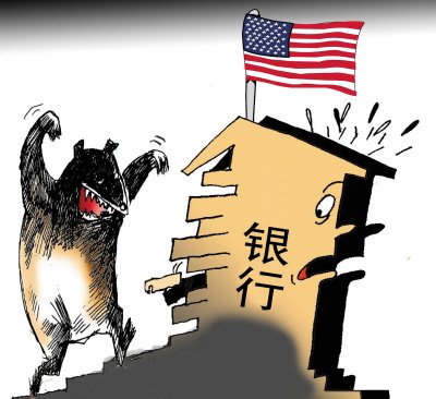 2009年以来美国破产的银行总家数上升到40家