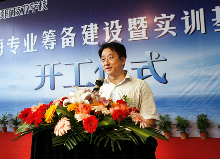 南京领航航海实训基地开工 填补长三角市场空白