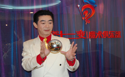 七十二变魔术用品:魔力十足