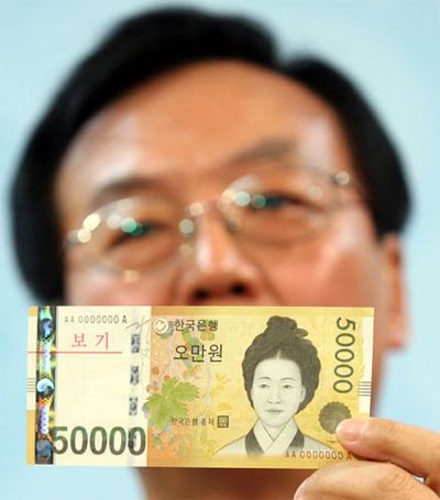 女性肖像首登韩国纸币 面额5万韩元(图)_重磅新