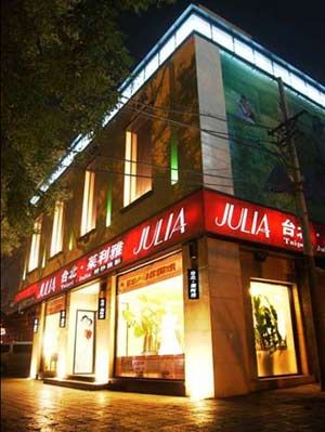 通州区婚纱摄影店_通州区上店村公园