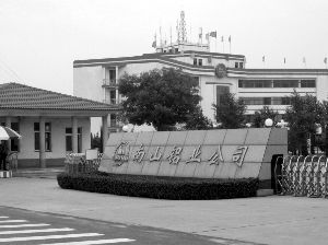 孰是孰非? *ST九发重组缘何扑朔迷离