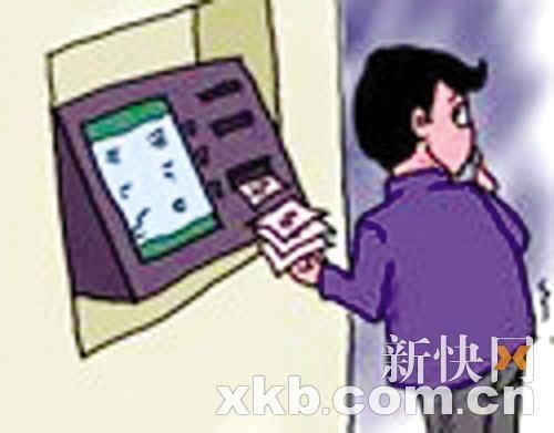 广东青年利用他人遗漏银行卡提现7万被判4年