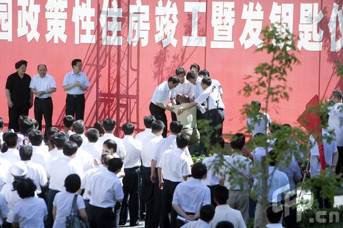 人生百态