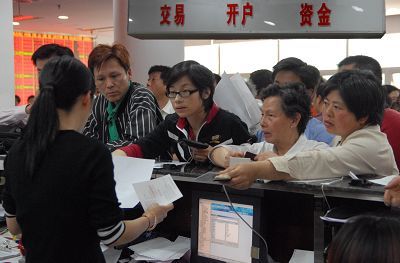 创业板培训昨在北京上海两地全线启动_创业板