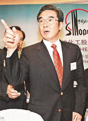 中石化原总经理陈同海受贿近2亿一审判死缓
