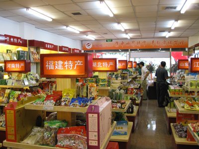 新平台 新行业:大红鲤完善特产产业链