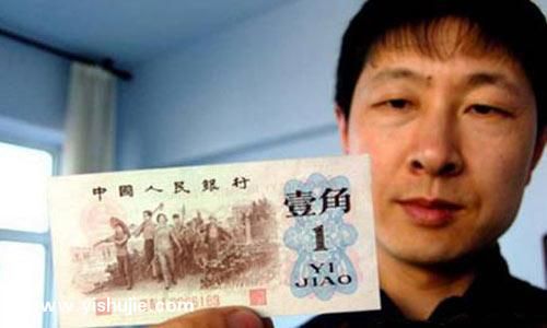 1962年版三罗马数字红色号平版背绿空心五星