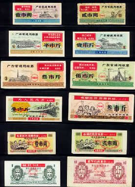 中美建交_中美财产性收入(2)