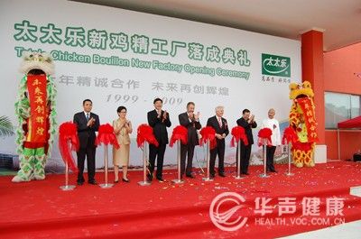 雀巢与太太乐在沪共建全球最大鸡精工厂_综合