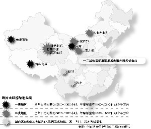第一太阳能潜身中国光伏市场_21世纪经济报道
