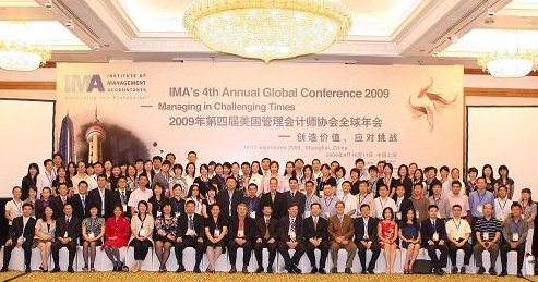 美国管理会计师协会(IMA)全球年会首次移师中