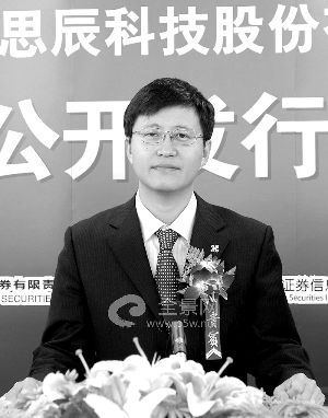 北京立思辰科技股份有限公司董事长池燕明先生