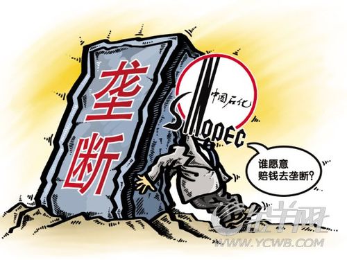 logo是什么意思_收入瘸腿什么意思(3)