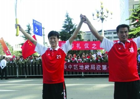 金象山董事长代表旅游行业传递圣火_综合新闻