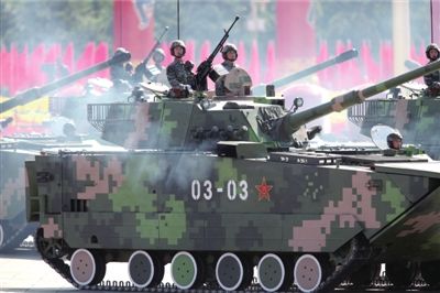 05式 两栖突击车 