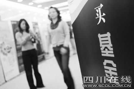 炒基金费率有望大降 持基三年免手续费_理财新