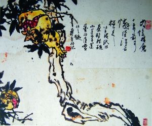 书画“全面综合型”造假法之 “印刷成品”辨识