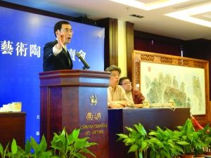 当代艺术瓷名家受追捧