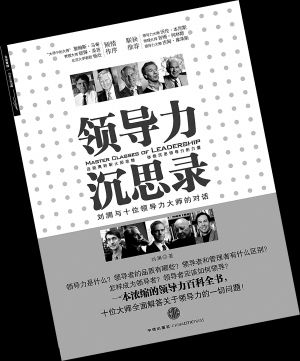 21世纪世界经济观察报_...每日经济新闻、21世纪经济报道等媒体将参与现场报道.-2015首届...(2)