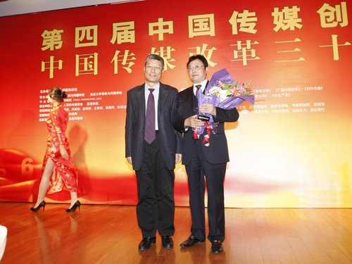 收入证明_湖南卫视台长收入