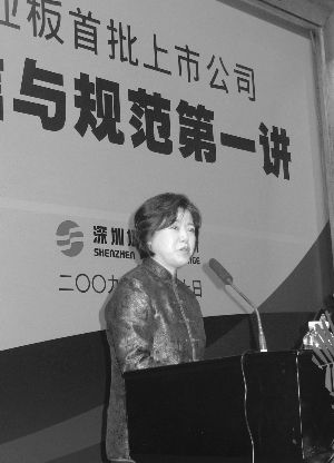 陈东征提议拍资本市场版《非诚勿入》_中国证