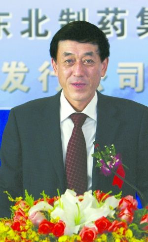 东北制药董事长_东北制药董事长郭建民