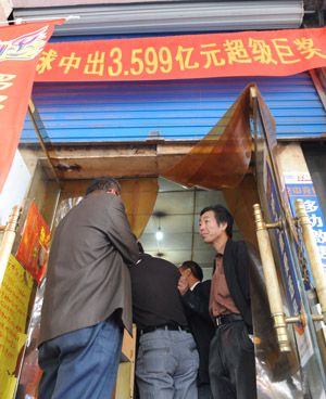 巨奖之争能否催生彩票公信力<em>修复</em>_综合新闻_