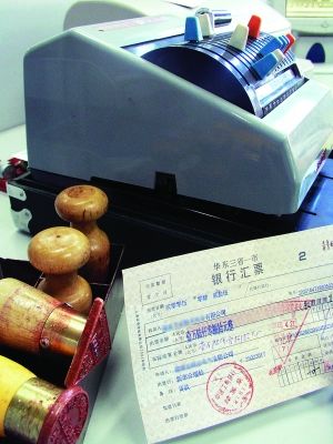 票据电子化时代启幕 推进短期资金利率市场化