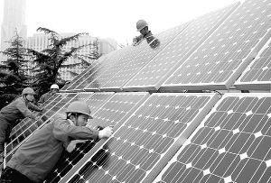 盾安环境拟斥资19亿建多晶硅项目_证券时报