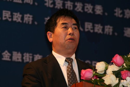 图文:中国人民银行研究生部副主席 焦瑾璞