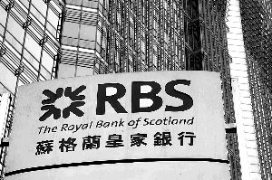 21世纪经济报道亏损_图片来源 / 21世纪经济报道-相比万科的 活下去 中介更真切感受到楼市...(2)