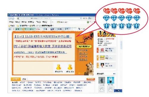刷钻公司明码标价刷信用 危及网购行业_消费
