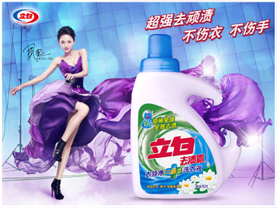 立白重金入市 切入洗衣液市场_经济论语