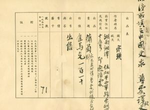 点此在新窗口浏览图片