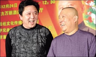 郭德纲证实马季没打侯宝林_财经