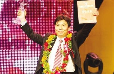 叶红平:全国优秀复员退伍军人代表_财经