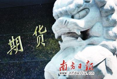 专业人士建言 股指期货开户宜50万元起步_股票