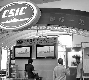 中国重工申购冻结资金9602亿_财经新闻