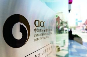 瑞银、高盛高华先行 中金觊觎自营牌照_媒体封