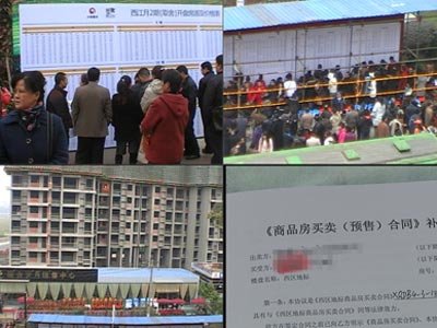 成都楼市火爆 购房者三千块钱买号