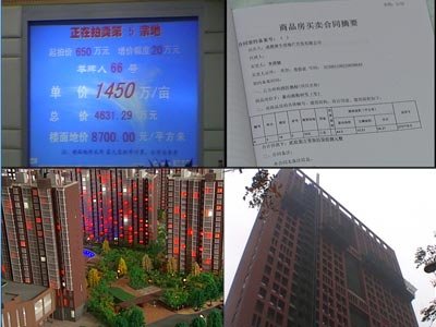 成都楼市火爆 购房者三千块钱买号