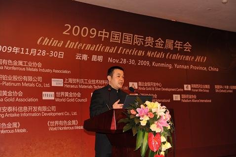 威尔鑫杨易君:中国黄金市场现状与发展建议_黄金