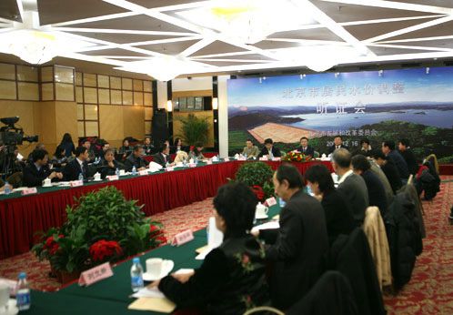 北京水价听证:多数代表同意三年分步调整到位