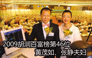 茂业董事长_松茂集团董事长李亚保