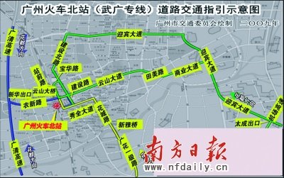 武广高铁运营在即 广州发布北站交通指引_产业