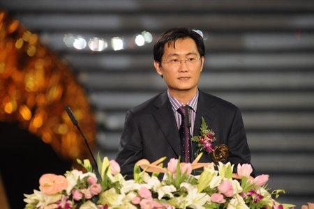 图文:腾讯公司董事会主席马化腾发表获奖感言