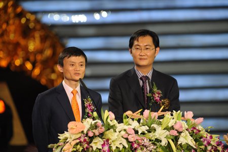图文:马化腾与马云当选十年商业领袖